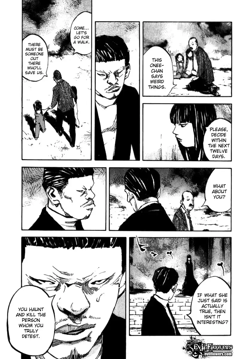 Skyhigh: Shinshou Chapter 2 19